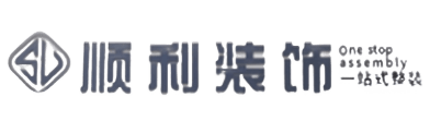 威海顺利整装公司