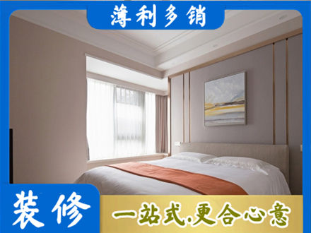 威海装修别墅