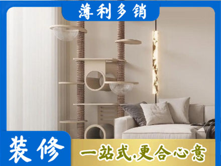 威海定制窗帘