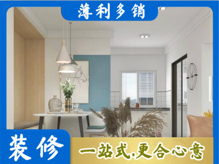威海餐厅装修