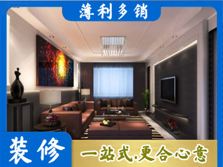 威海专业客厅吊顶装修