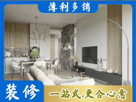 威海客厅地板装修