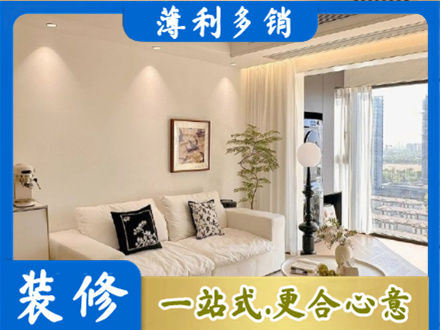 威海背景墙装修