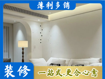 威海吊顶装修