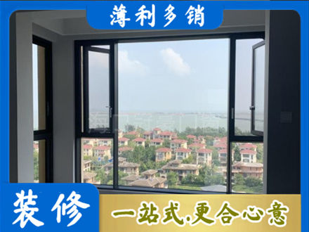 威海门窗装修