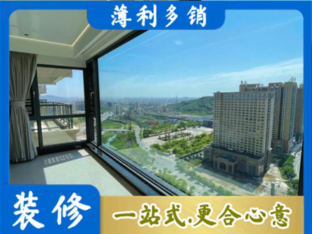 威海阳台封窗价格
