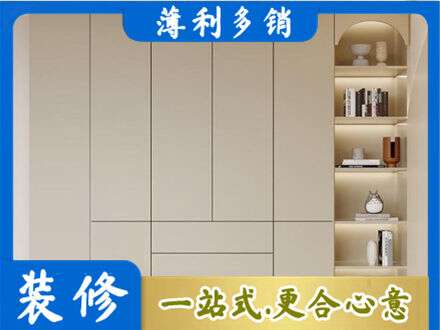 威海鞋柜定制