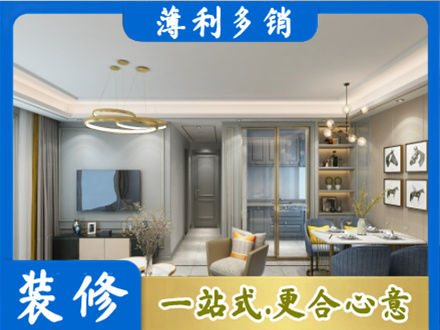 威海全屋通刷艺术漆