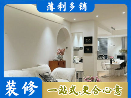 威海全屋家具定制