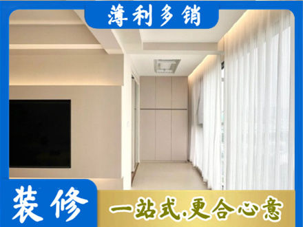 威海阳台家电安装