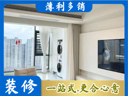 威海装修公司地址在哪
